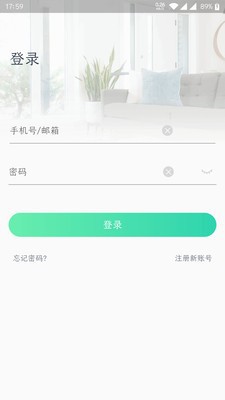 维哆WiODO App 维哆WiODO App
