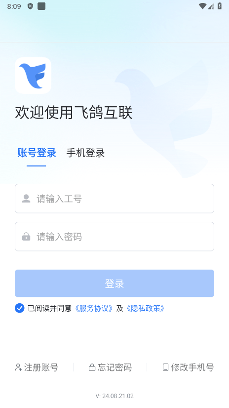 2024092920113341030.png