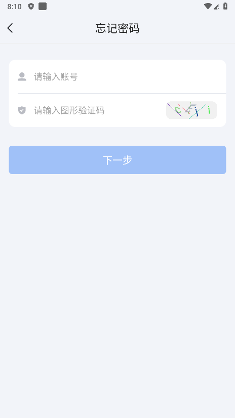 飞鸽互联下载安卓 飞鸽互联下载安卓
