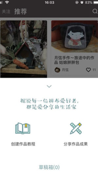 川水app