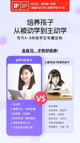 海豚AI学app 海豚AI学app