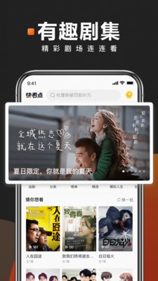 soul浏览器官网版下载 soul浏览器官网版下载