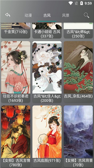 图片爬虫app 图片爬虫app