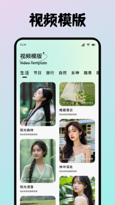 紫树视频剪辑
