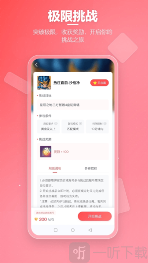 先锋营地