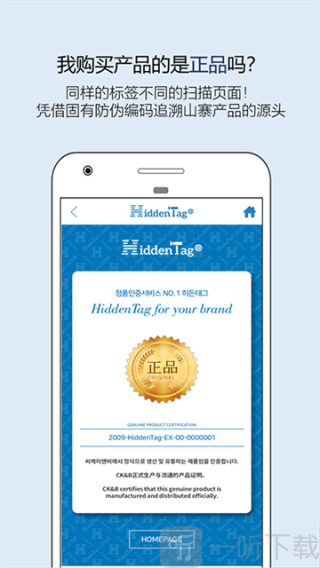 hiddentag