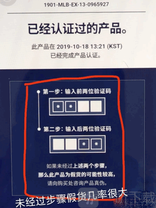 hiddentag