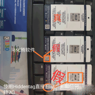 hiddentag