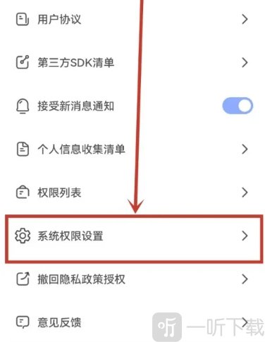 乐兔清单