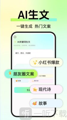 自媒体入门创作助手