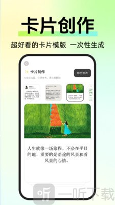 自媒体入门创作助手