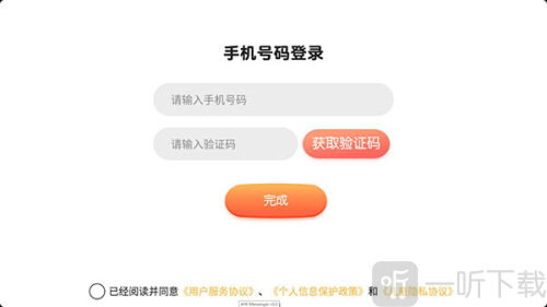 毛豆爱古诗免费版