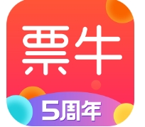 票牛最新版app