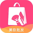 美妆批发软件下载手机版