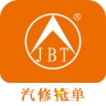 汽修抢单app