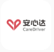 安心达app