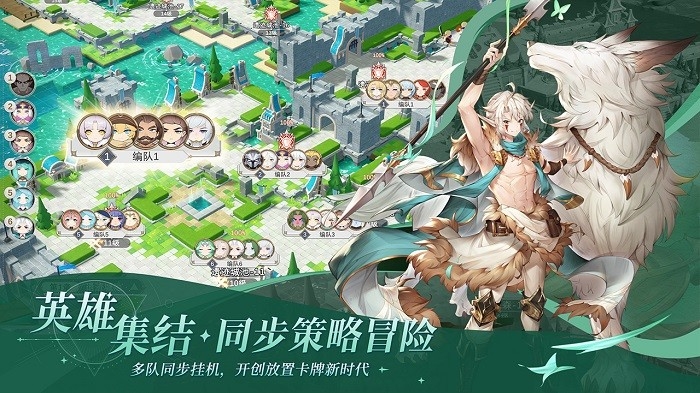 符文先锋游戏下载 符文先锋游戏下载