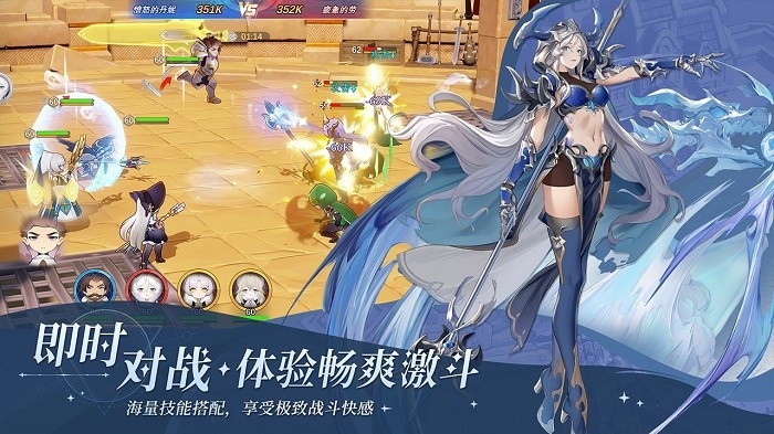 符文先锋游戏下载 符文先锋游戏下载