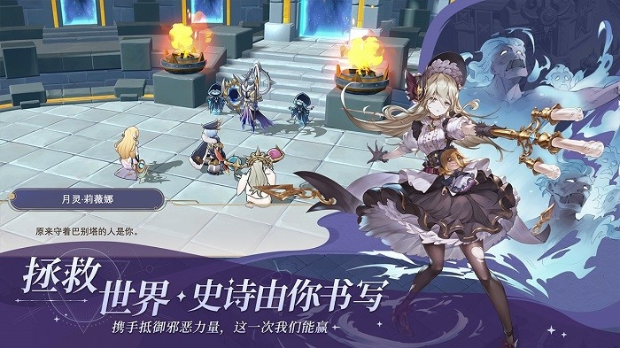 符文先锋游戏下载 符文先锋游戏下载