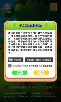 萌萌事记安卓版下载 萌萌事记安卓版下载