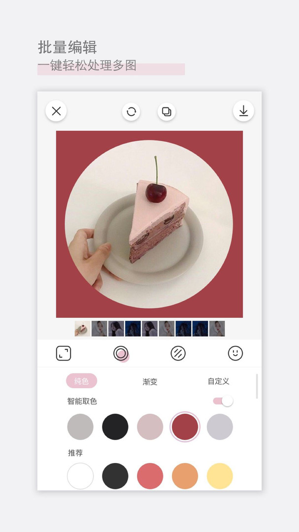 萌动日杂相机(RiZaCam)app 萌动日杂相机(RiZaCam)app