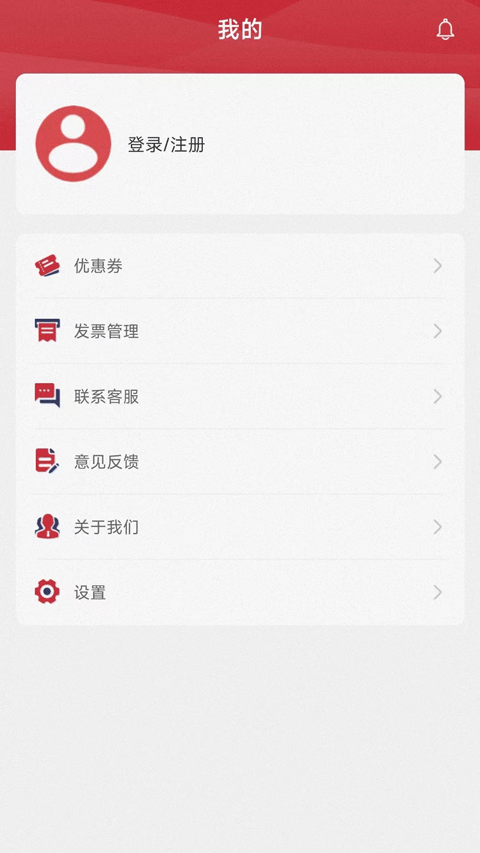 兄弟搬家app下载安装最新版 兄弟搬家app下载安装最新版