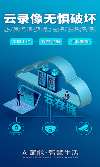 lwscam摄像头app lwscam摄像头app