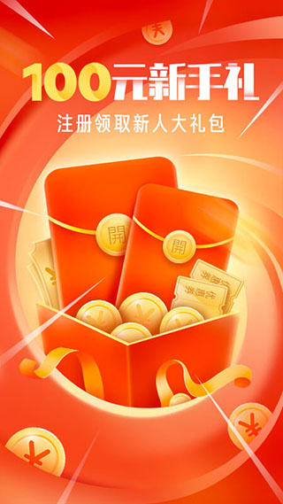 OYO酒店APP OYO酒店APP