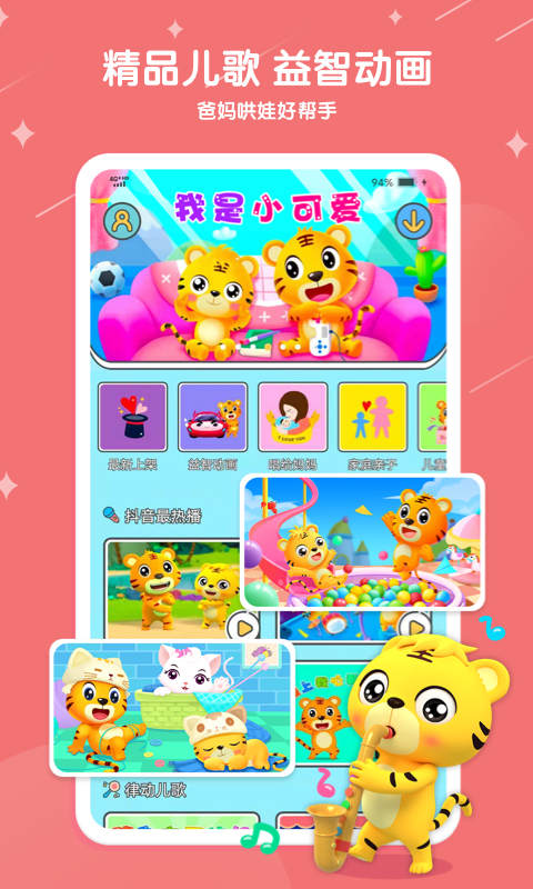 110_b283da2915ab501a755ee55a0280cc69.png