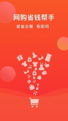 省购app 省购app
