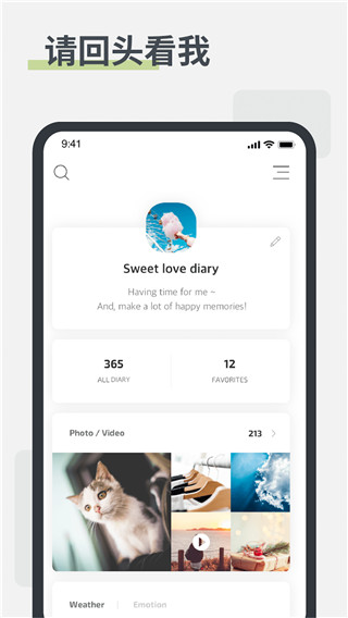 卡片日记(Oak Diary)app 卡片日记(Oak Diary)app
