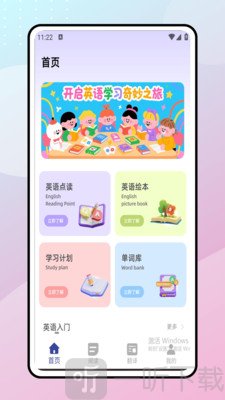 list单词表