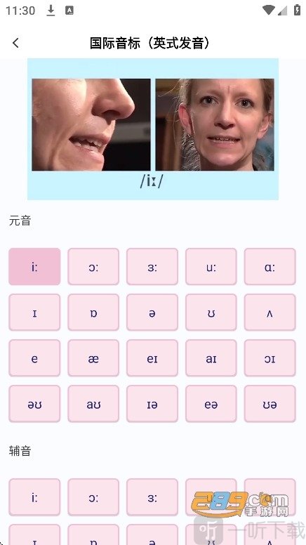 学霸背单词