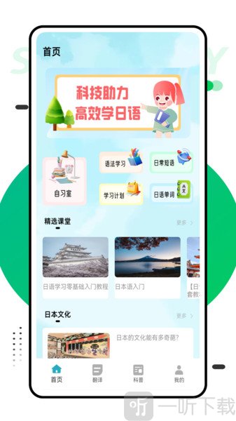 语法酷