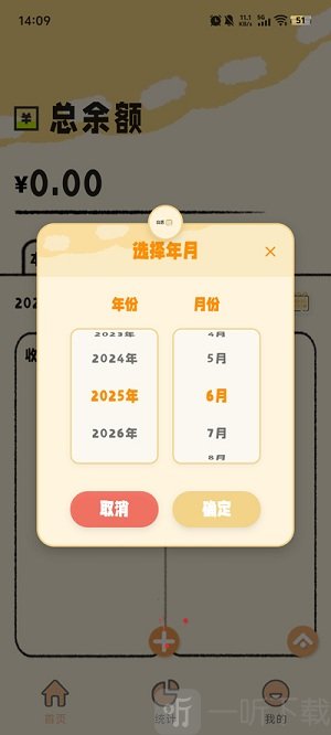 鲸鲨记账