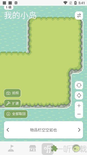 习惯岛养成打卡