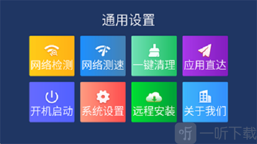 百家视桌面