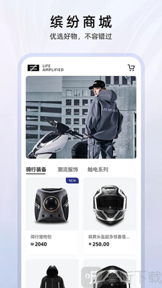ZEEHO极核