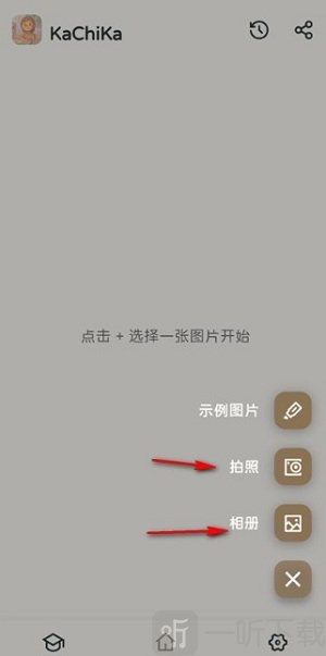 KaChiKa外语学习