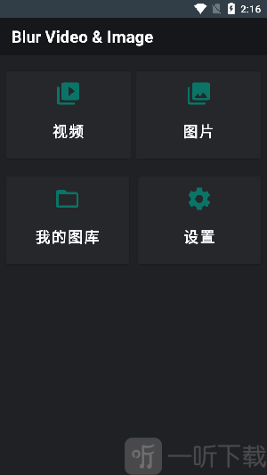 模糊视频和图片