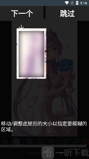 模糊视频和图片