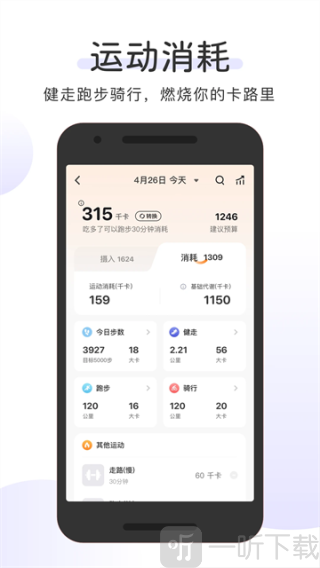 OKOK健康