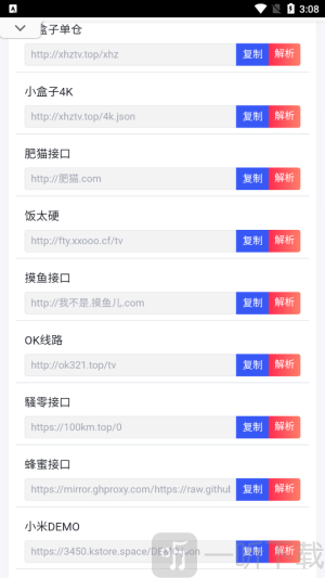 凡尘主题库