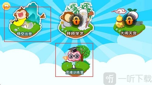 儿童编程启蒙