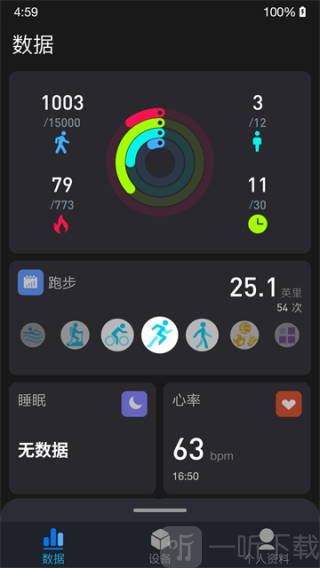 V9健康