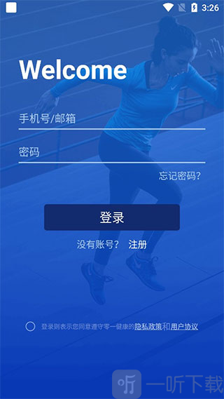 V9健康