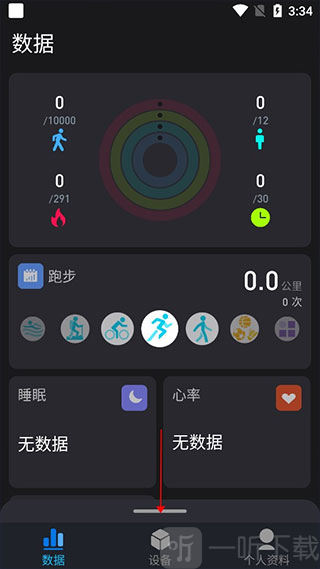 V9健康