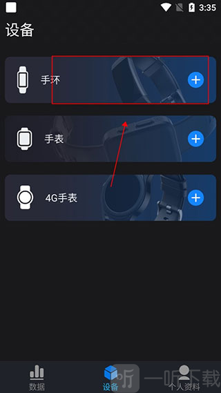 V9健康