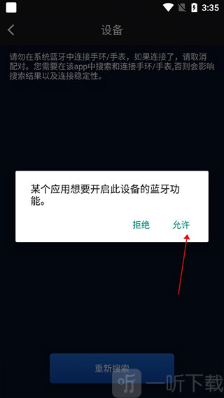 V9健康
