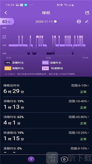 V9健康